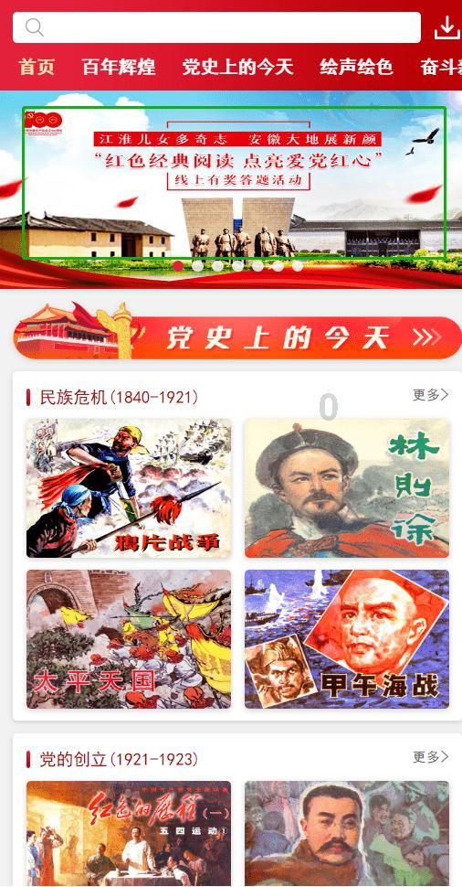 哈哈体育官方入口