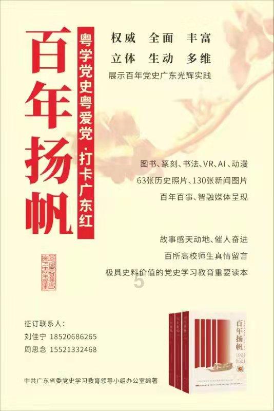 哈尔滨多大